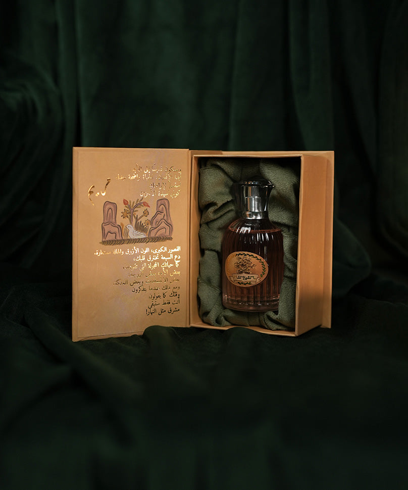 Mariyam Eau De Parfum 50ml