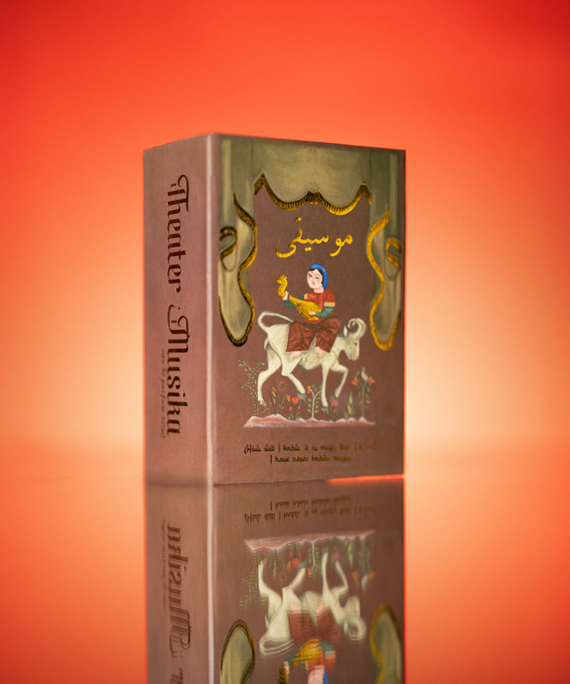 Musika Eau De Parfum 50ml