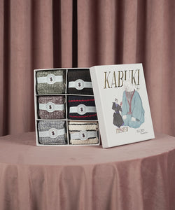 Kabuki box of 6- Dos